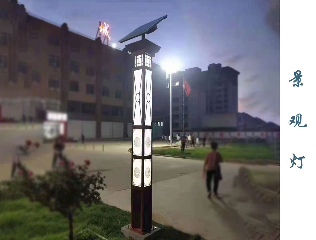 方形景观灯  JGD-041